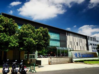 健豪印刷事業股份有限公司