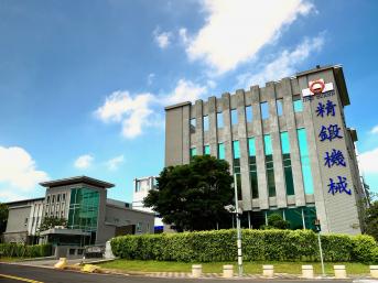 精鍛機械股份有限公司